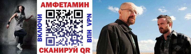 АМФЕТАМИН Premium Кстово