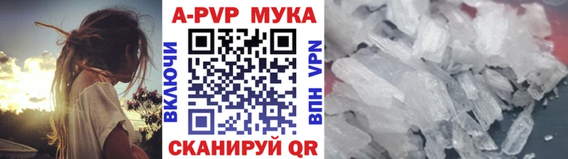дарнет шоп  Кстово  Alpha-PVP Соль 