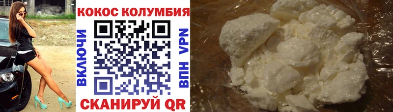 КОКАИН 98%  кракен как зайти  Кстово 
