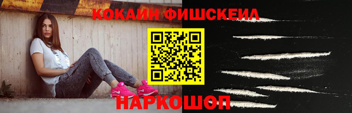 COCAIN 98%  хочу   Вход с VPN  Кстово  Cocaine Columbia 