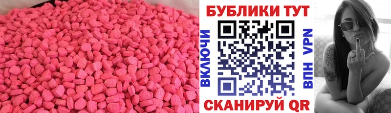 Экстази 300 mg  Кстово 