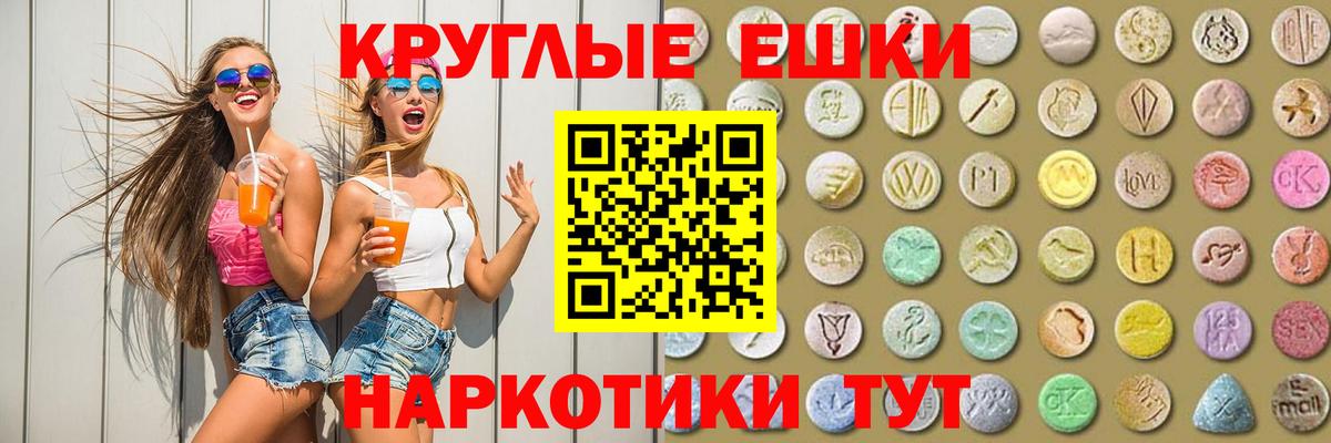 Кстово  ЭКСТАЗИ Punisher  ЭКСТАЗИ  ЭКСТАЗИ 280 MDMA  Вход с VPN 