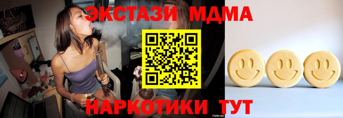 Ecstasy Philipp Plein Кстово