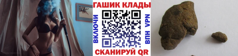 kraken рабочий сайт  Кстово  ГАШИШ Cannabis 