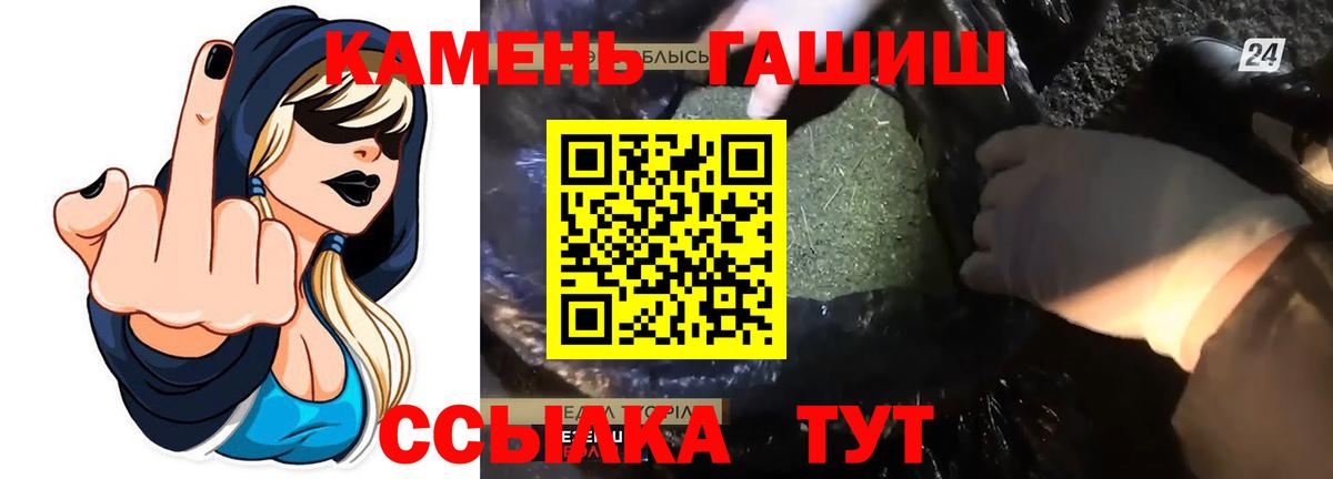 Кстово  Гашиш Ice-O-Lator  Гашиш  Вход с VPN 