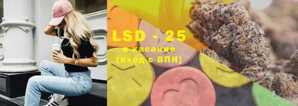 круглые Бугульма