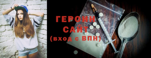 каннабис Грязи