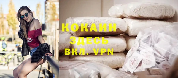 а пвп мука Бронницы