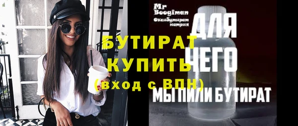 a pvp Бородино