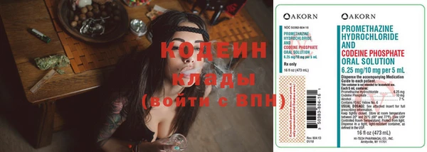 каннабис Грязи
