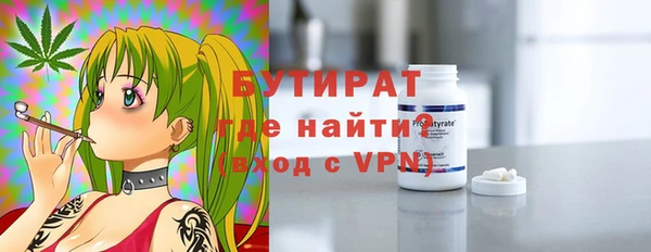 COCAINE Губаха