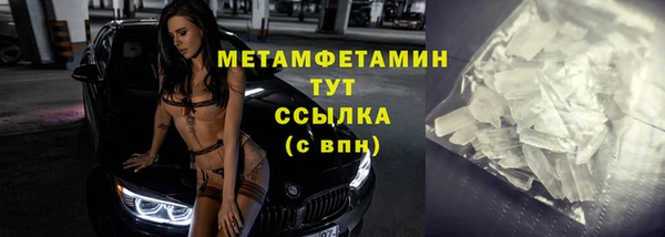 круглые Бугульма