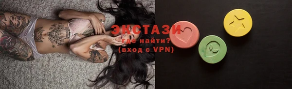 COCAINE Губаха