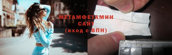 а пвп мука Бронницы
