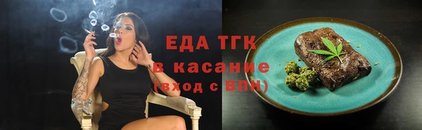 COCAINE Богданович