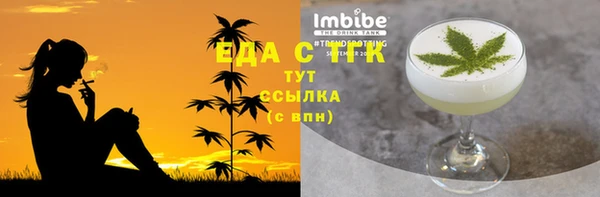 а пвп мука Бронницы