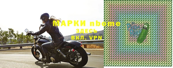 а пвп мука Бронницы
