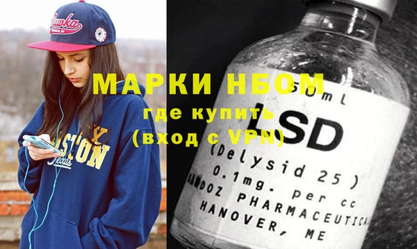 а пвп мука Бронницы