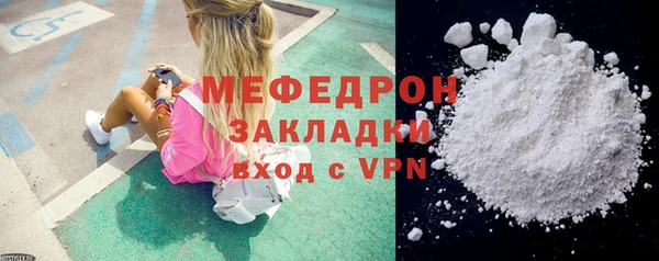 круглые Бугульма