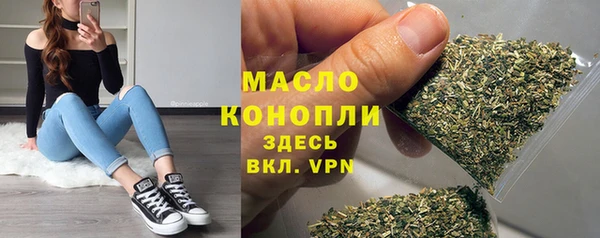 круглые Бугульма