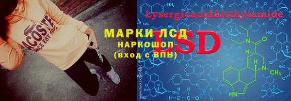 COCAINE Губаха