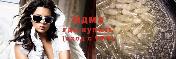 круглые Бугульма