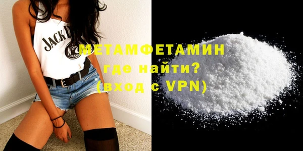 каннабис Грязи