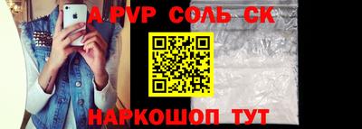 меф VHQ Комсомольск-на-Амуре
