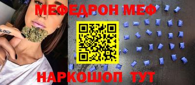 кокаин премиум Конаково