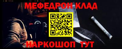 кокаин премиум Конаково