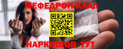 кокаин премиум Конаково