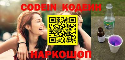 кокаин премиум Конаково
