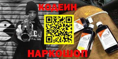 меф VHQ Комсомольск-на-Амуре