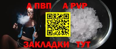кокаин премиум Конаково