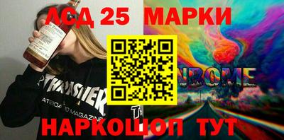 меф VHQ Комсомольск-на-Амуре