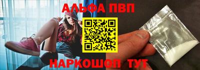 кокаин премиум Конаково