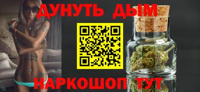 кокаин премиум Конаково
