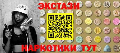 меф VHQ Комсомольск-на-Амуре