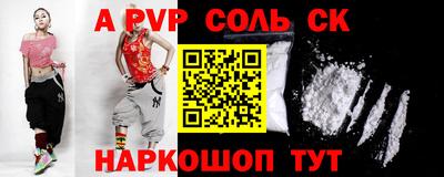 apvp Коммунар