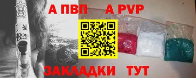 кокаин премиум Конаково