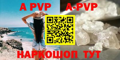кокаин премиум Конаково