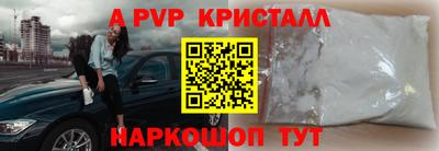 меф VHQ Комсомольск-на-Амуре