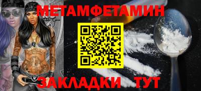 кокаин премиум Конаково