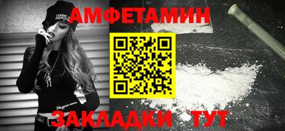меф VHQ Комсомольск-на-Амуре