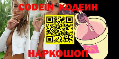 меф VHQ Комсомольск-на-Амуре