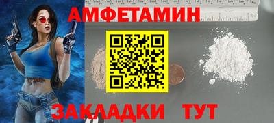меф VHQ Комсомольск-на-Амуре