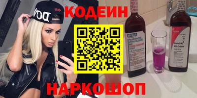 кокаин премиум Конаково