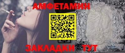 меф VHQ Комсомольск-на-Амуре