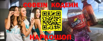 кокаин премиум Конаково