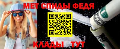 меф VHQ Комсомольск-на-Амуре
